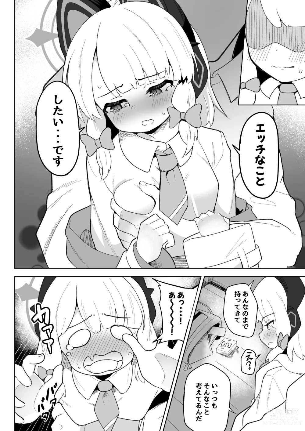 Page 8 of doujinshi Midori ga Daisuki na Sensei ni Nakasareru Hon