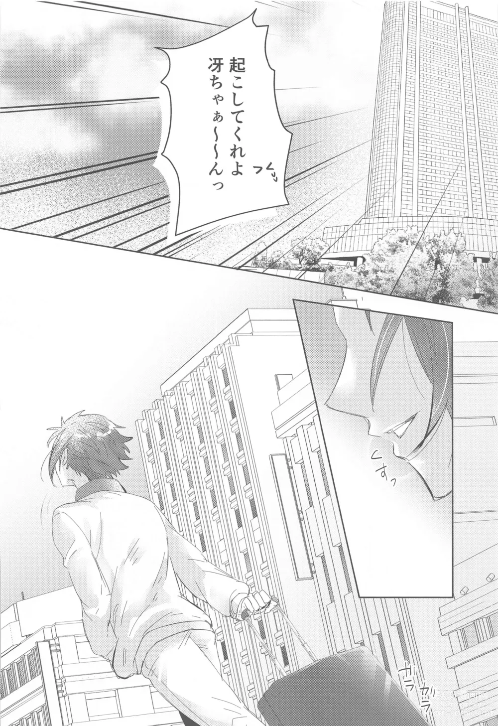 Page 39 of doujinshi Gogo 9-Ji no Sweet Room