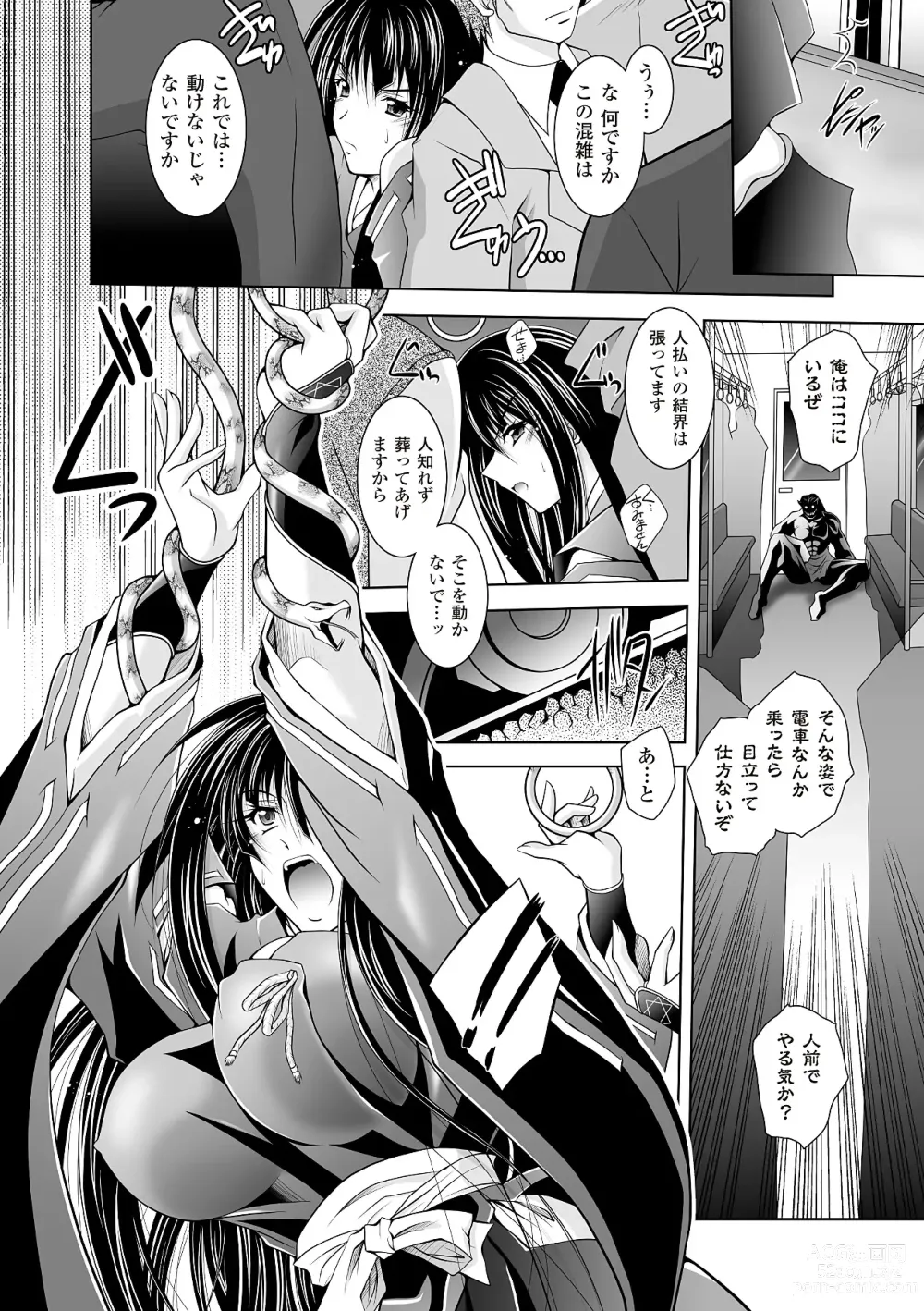 Page 76 of manga Datenshi-tachi no Rhapsody - Fallen Angels Rhapsody