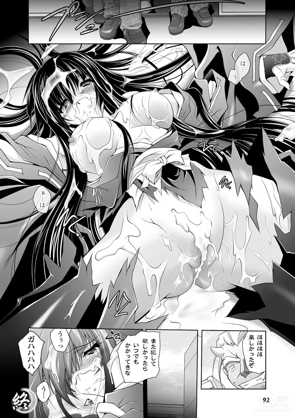 Page 92 of manga Datenshi-tachi no Rhapsody - Fallen Angels Rhapsody