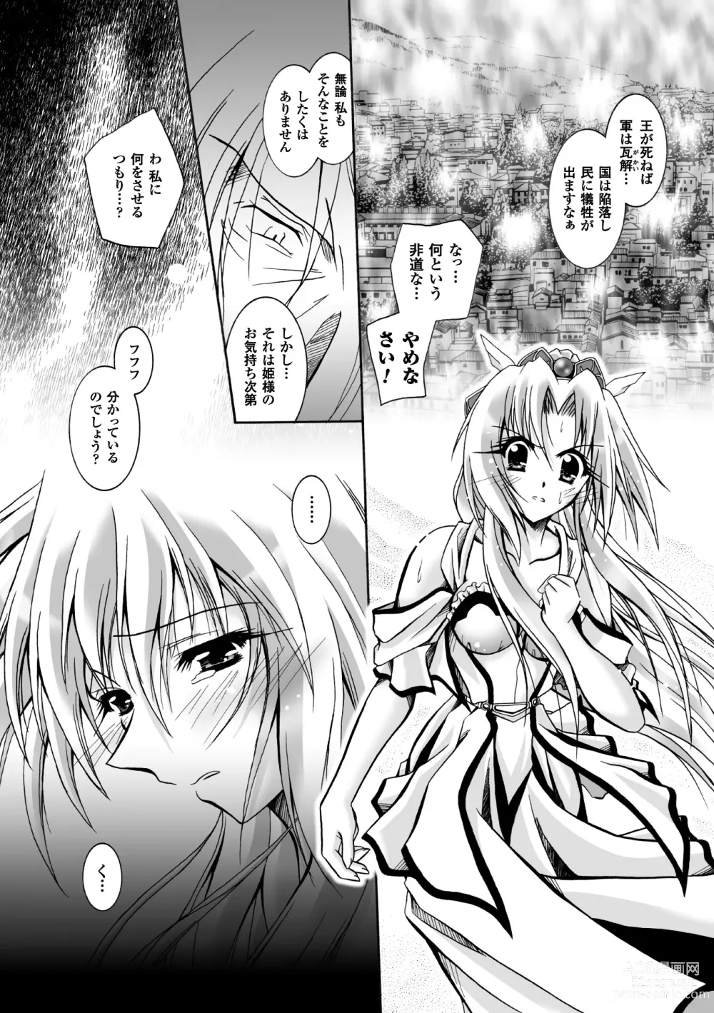 Page 28 of manga Datenshi-tachi no Chinkonka - Fallen Angels Requiem