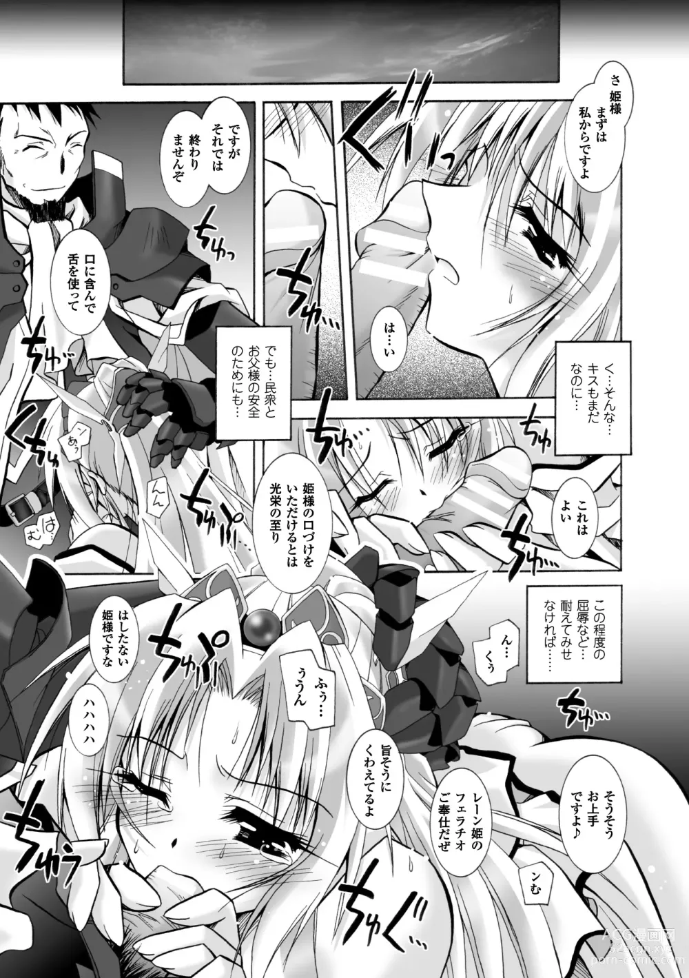 Page 29 of manga Datenshi-tachi no Chinkonka - Fallen Angels Requiem