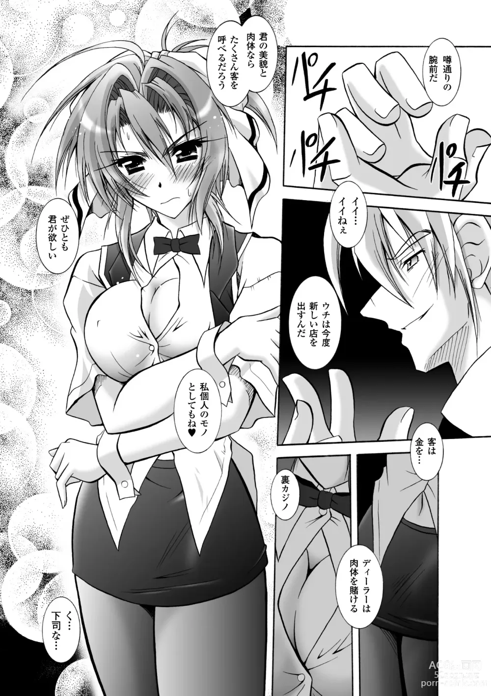 Page 74 of manga Datenshi-tachi no Chinkonka - Fallen Angels Requiem