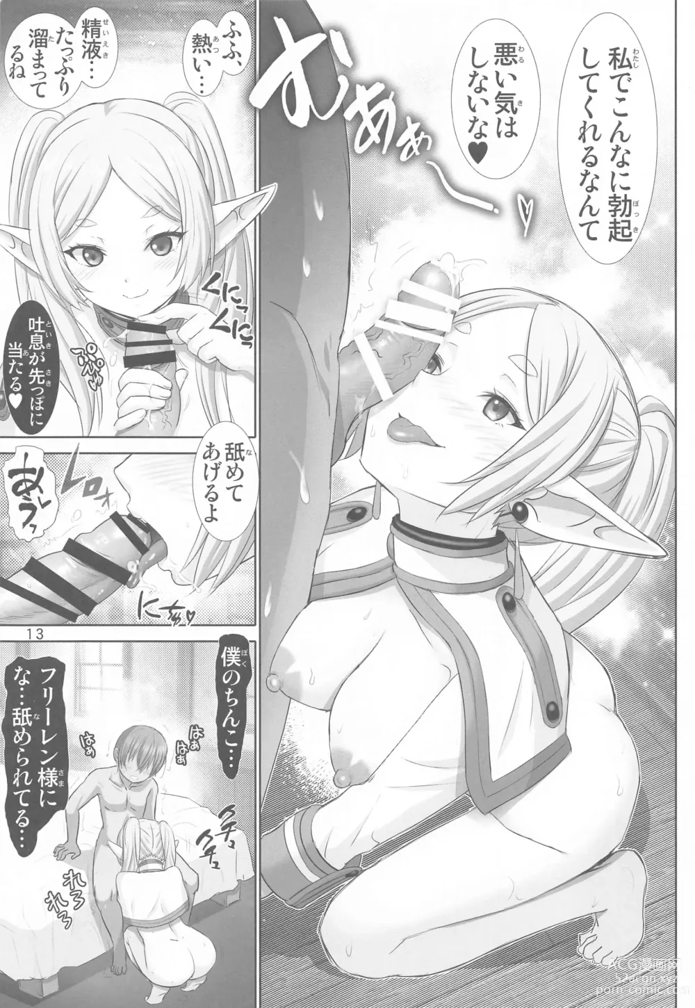 Page 12 of doujinshi Etsuraku no Frieren