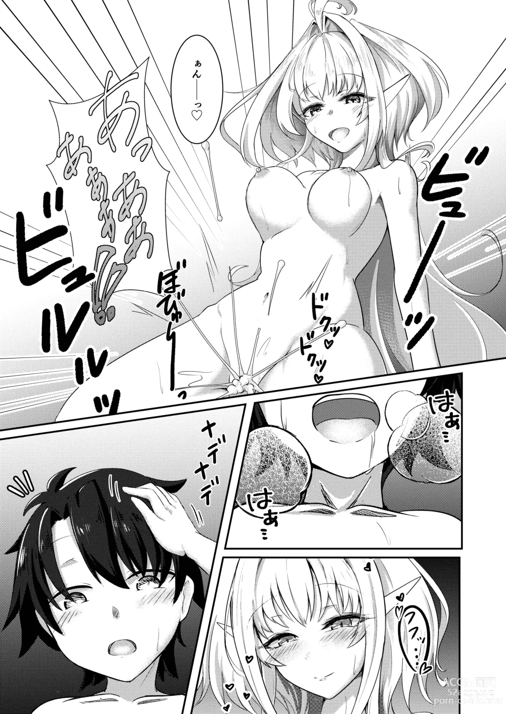 Page 23 of doujinshi Ima wa Touki Manatsu no Yume