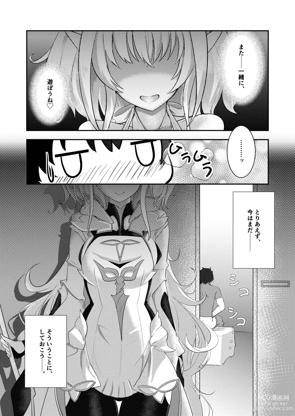 Page 32 of doujinshi Ima wa Touki Manatsu no Yume