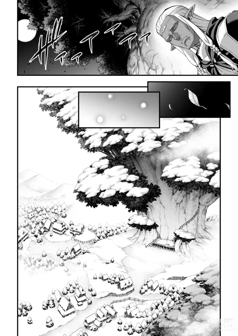 Page 36 of doujinshi Kuroi Mori no Ohanashi  -Kouhen- - Esshell Tales 02 The dark woods prisoner