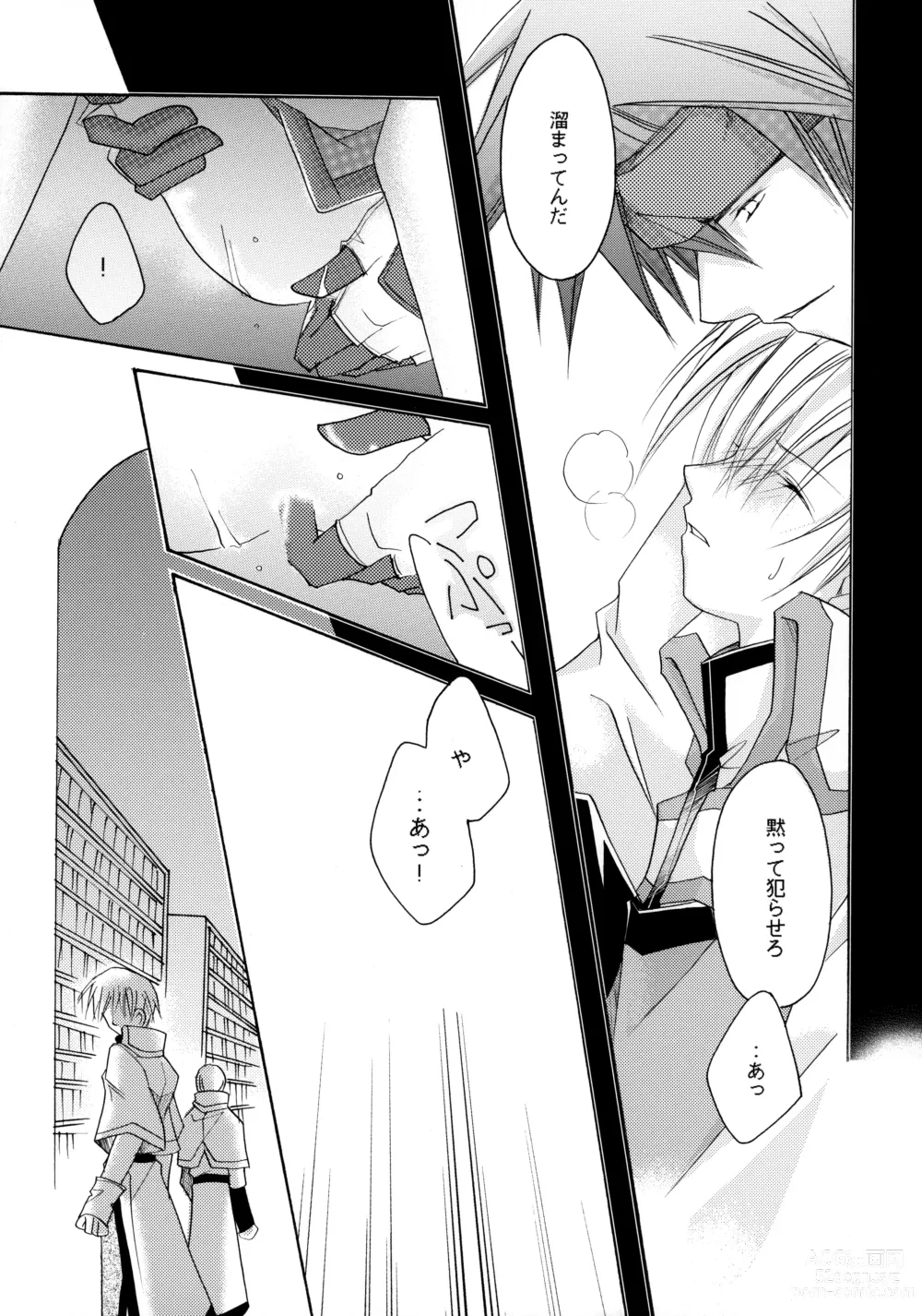 Page 27 of doujinshi Hone made Aishite