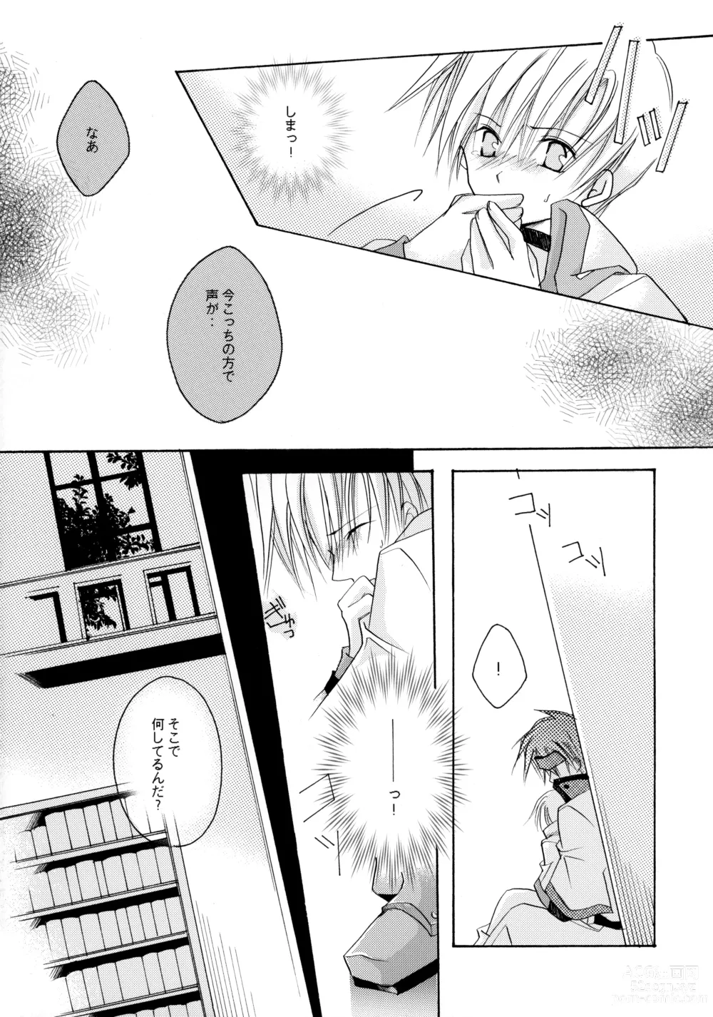 Page 28 of doujinshi Hone made Aishite