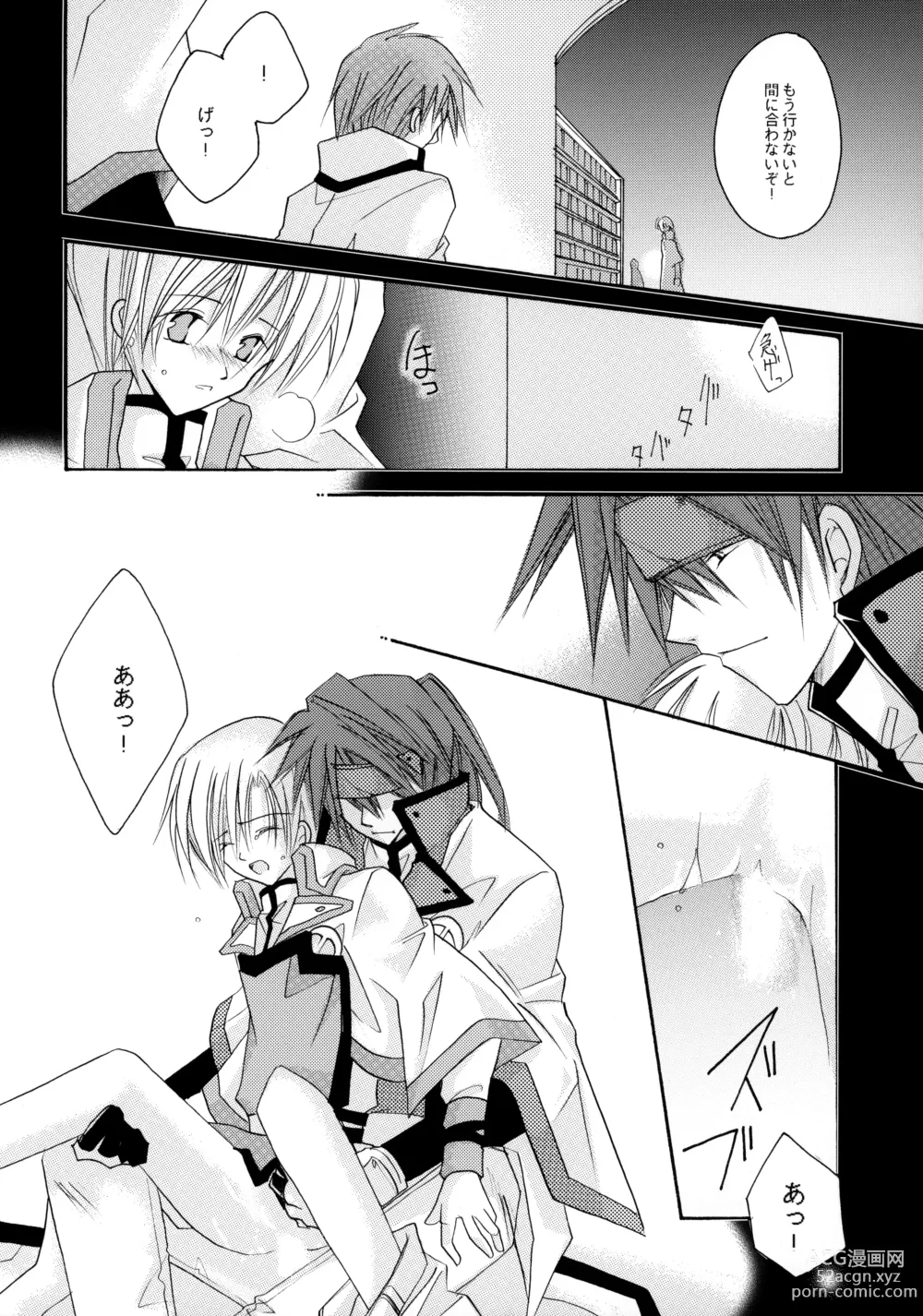 Page 29 of doujinshi Hone made Aishite