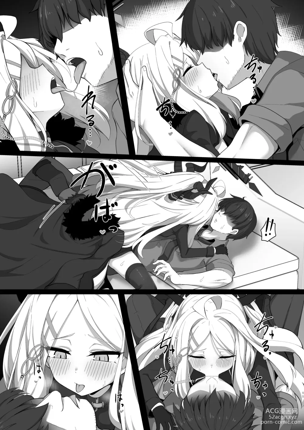 Page 10 of doujinshi 소라사키 히나에겐 욕구가 있다