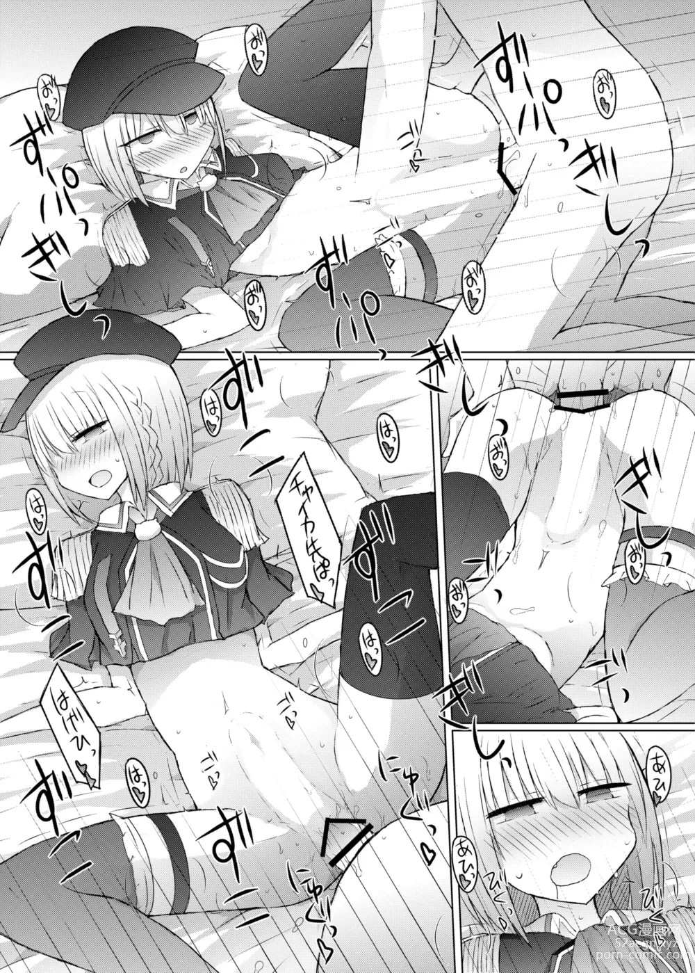 Page 11 of doujinshi Elf Harem Hon.