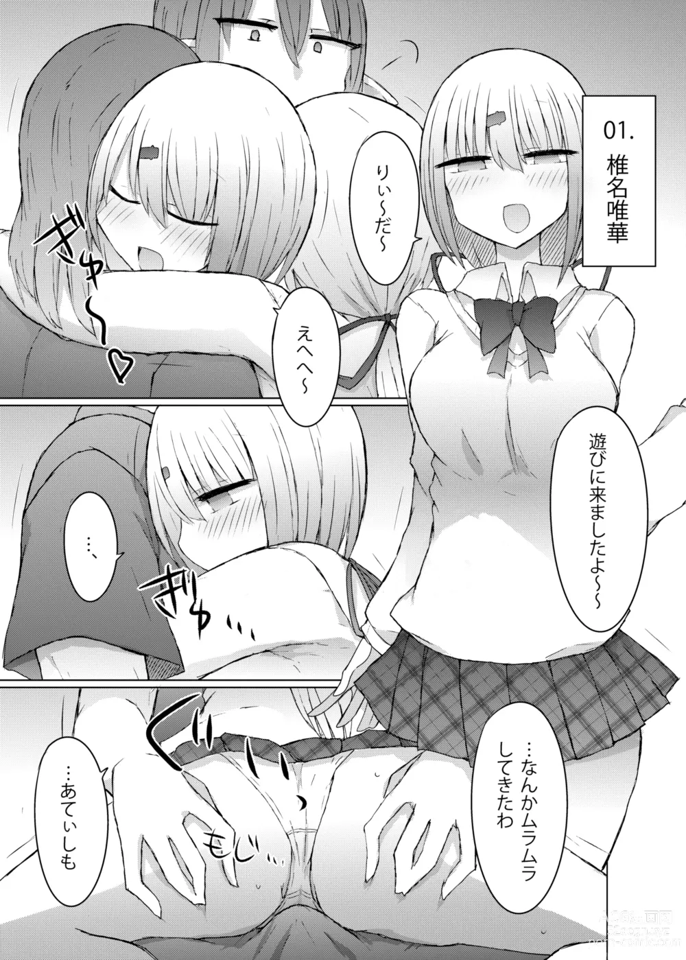 Page 3 of doujinshi Elf Harem Hon.