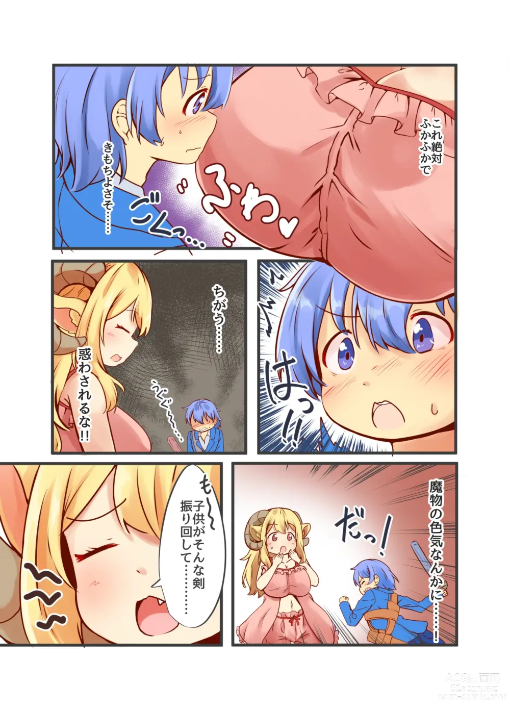 Page 6 of doujinshi Okkii Mazoku Onee-san no Oppai Aka-chan-ka Sennou Sakusei