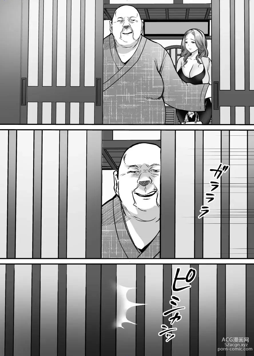 Page 67 of doujinshi Sotsugyou made no Sankagetsu