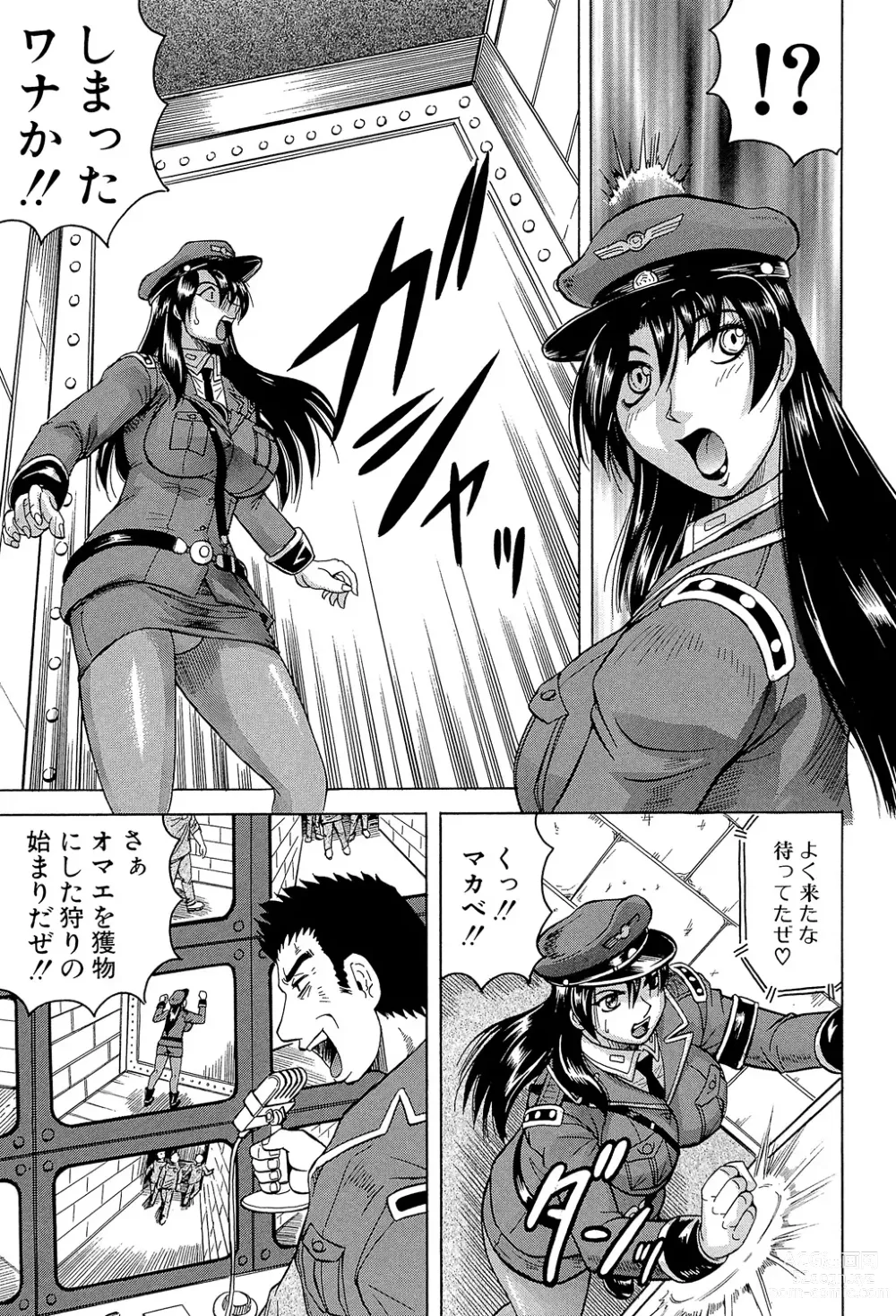 Page 81 of manga Kangokujima