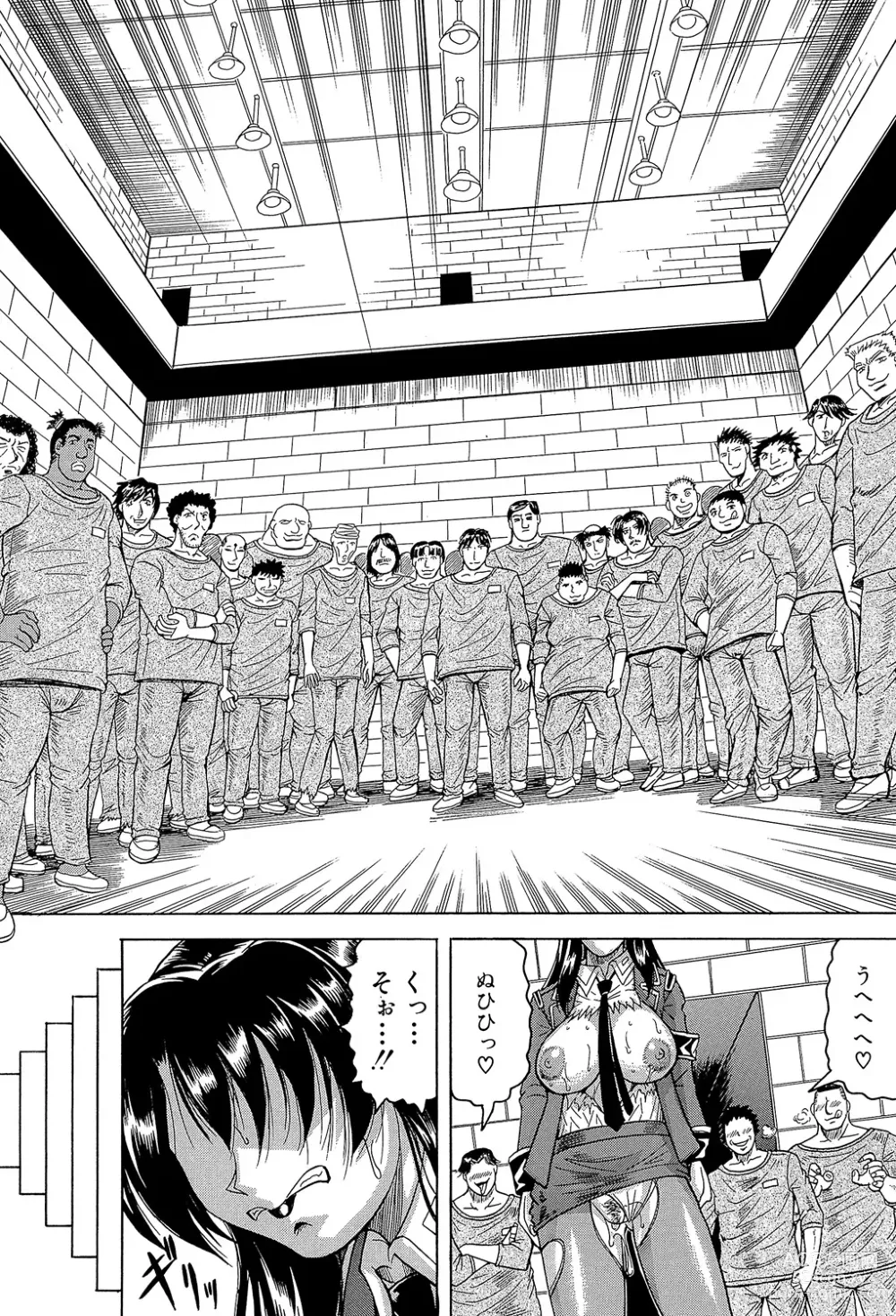 Page 92 of manga Kangokujima