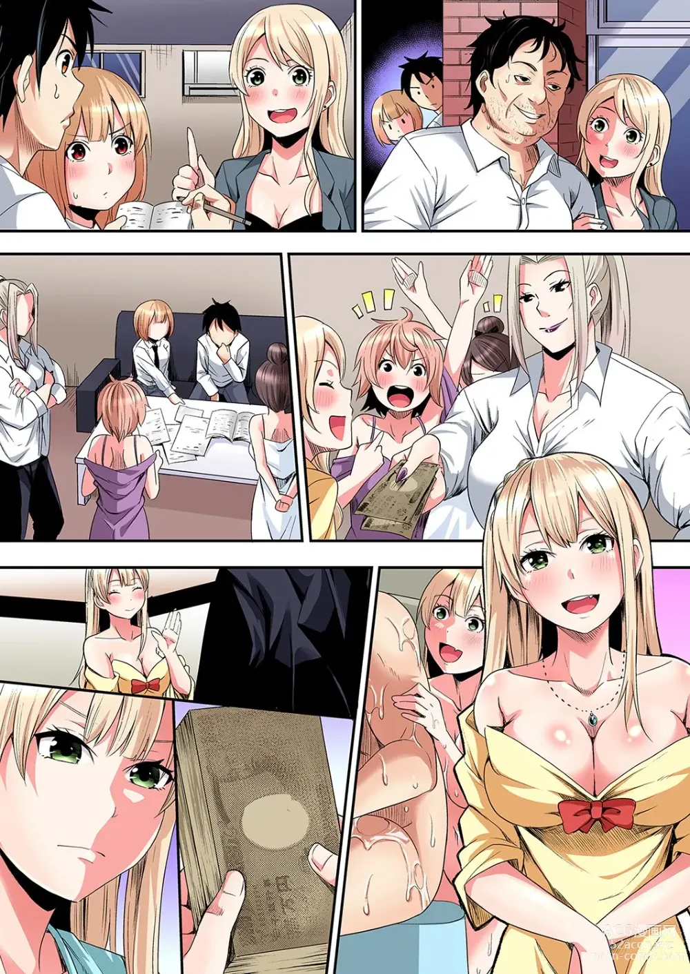 Page 298 of manga Gal Mama to Pakopako SEX ~ Hitozuma no Chouzetsu Tech ni Majiiki Zecchou! Ch. 24-36