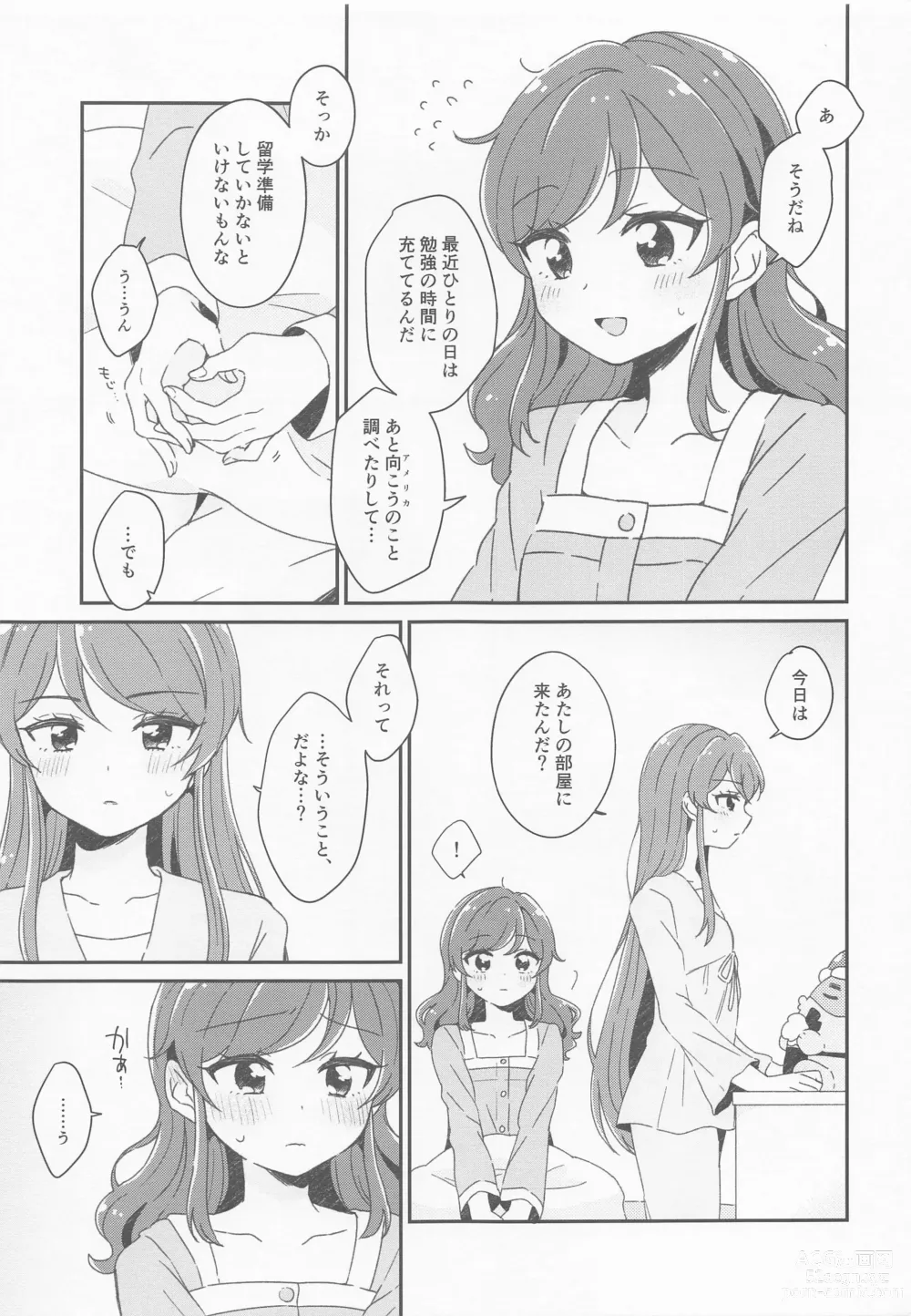 Page 5 of doujinshi ... Konya, Issho ni Nete mo Ii?