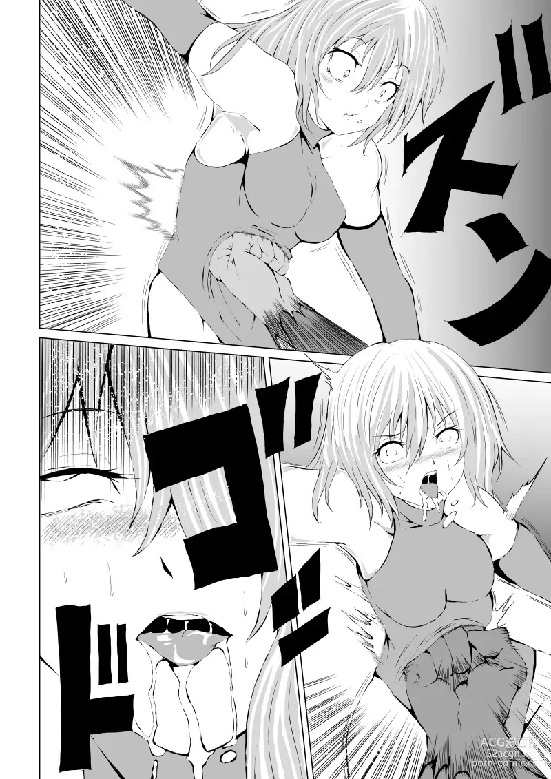 Page 28 of doujinshi Rose no Haiboku -Rose and Scientist-