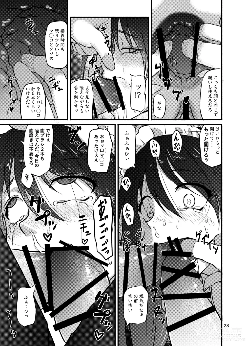 Page 23 of doujinshi Futsuu no Inkya no JK Datta kedo, Maid ni Sarete, Makasare Haramasare Shussan Saserarete Bitch ni Naremashita!