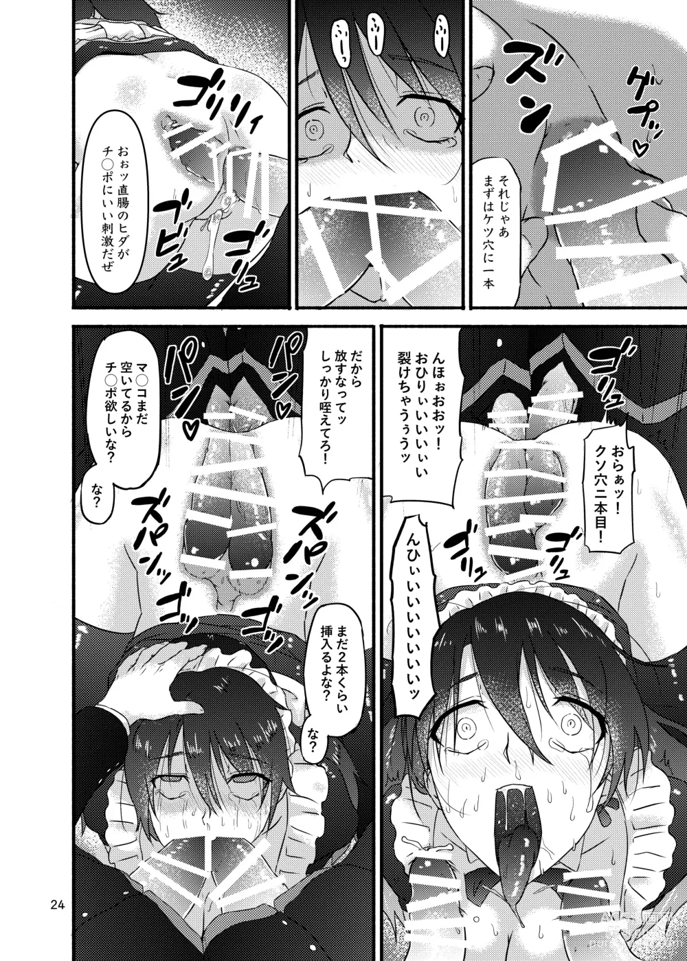 Page 24 of doujinshi Futsuu no Inkya no JK Datta kedo, Maid ni Sarete, Makasare Haramasare Shussan Saserarete Bitch ni Naremashita!