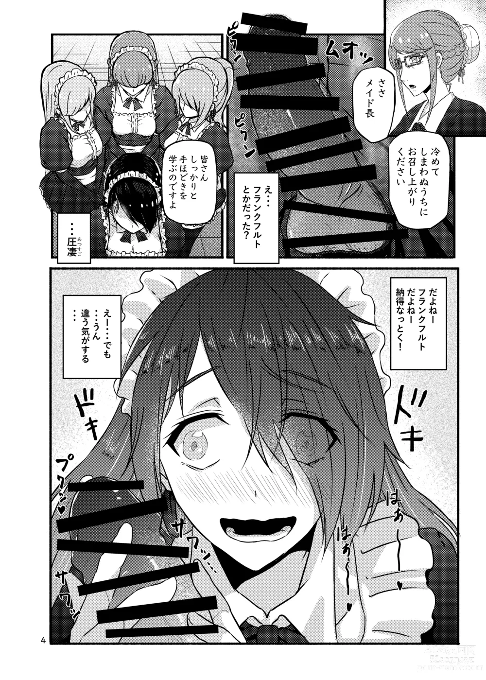 Page 4 of doujinshi Futsuu no Inkya no JK Datta kedo, Maid ni Sarete, Makasare Haramasare Shussan Saserarete Bitch ni Naremashita!