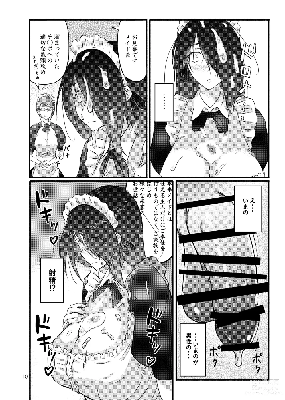 Page 10 of doujinshi Futsuu no Inkya no JK Datta kedo, Maid ni Sarete, Makasare Haramasare Shussan Saserarete Bitch ni Naremashita!