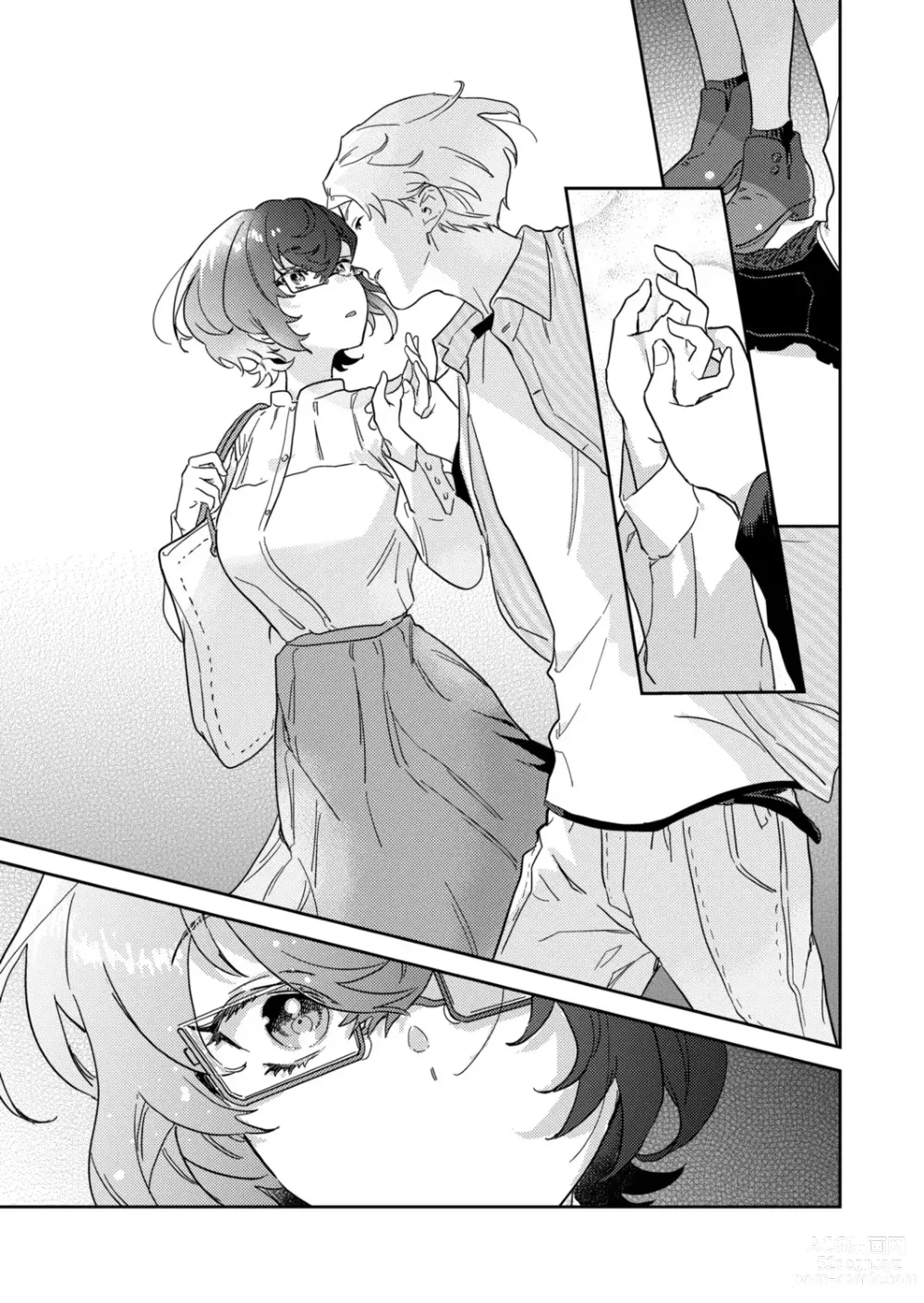 Page 73 of manga Toshokan Onesan no Uruoi Suhada～Kanojo Janainoni Oku Made Torotoro Dekiai Sex～