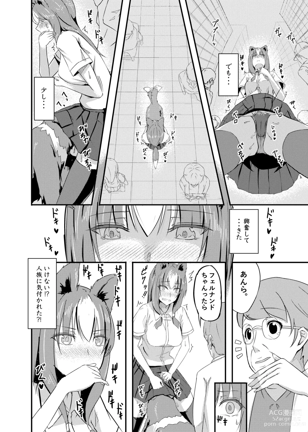 Page 8 of doujinshi Isekai kara no Juujin