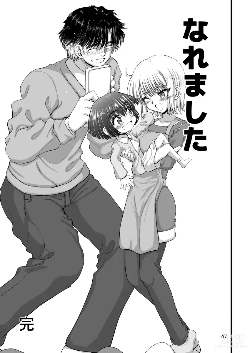 Page 47 of doujinshi Amaetai Gal wa Fukegao no InCha ni Fuigui Semarimashita