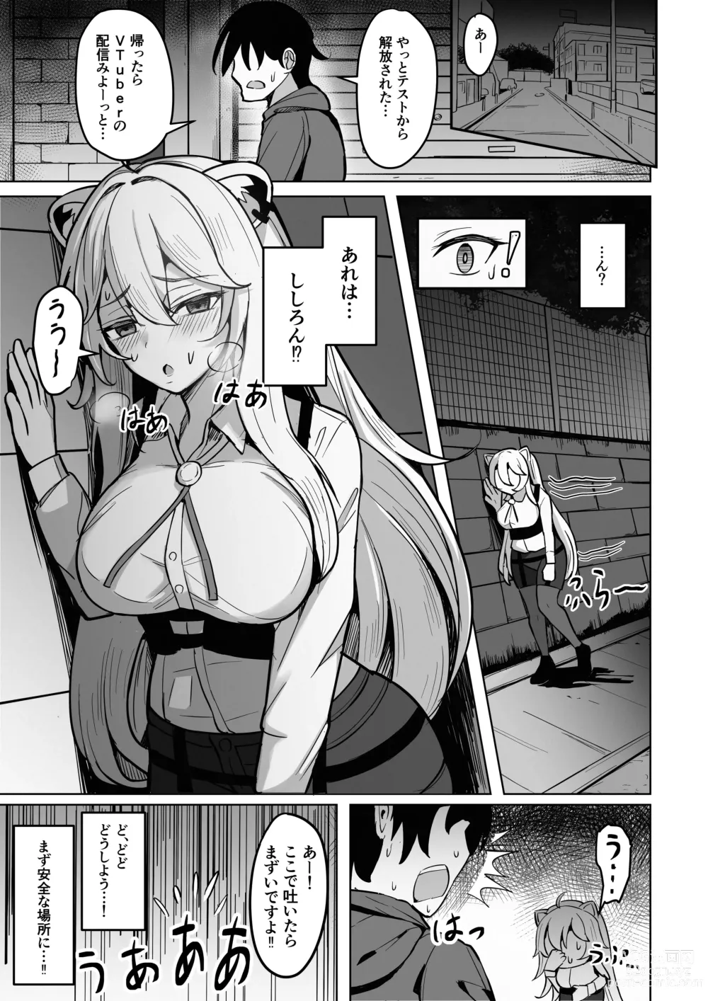 Page 2 of doujinshi MenheLion  ~Sappari Tori Paitan Base~