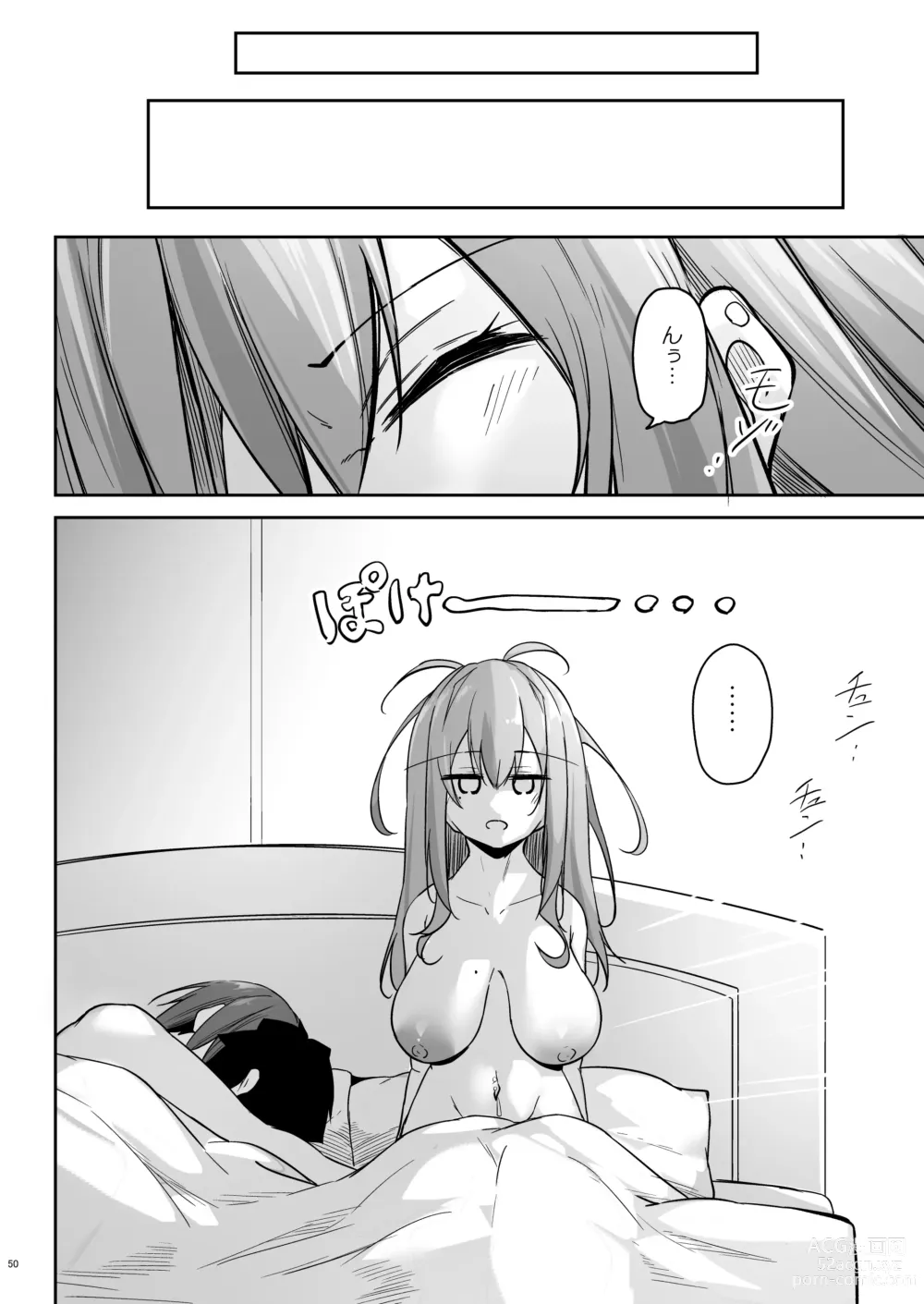 Page 49 of doujinshi Atsuatsu Oyanami Soudanshitsu - Ouyou-hen -