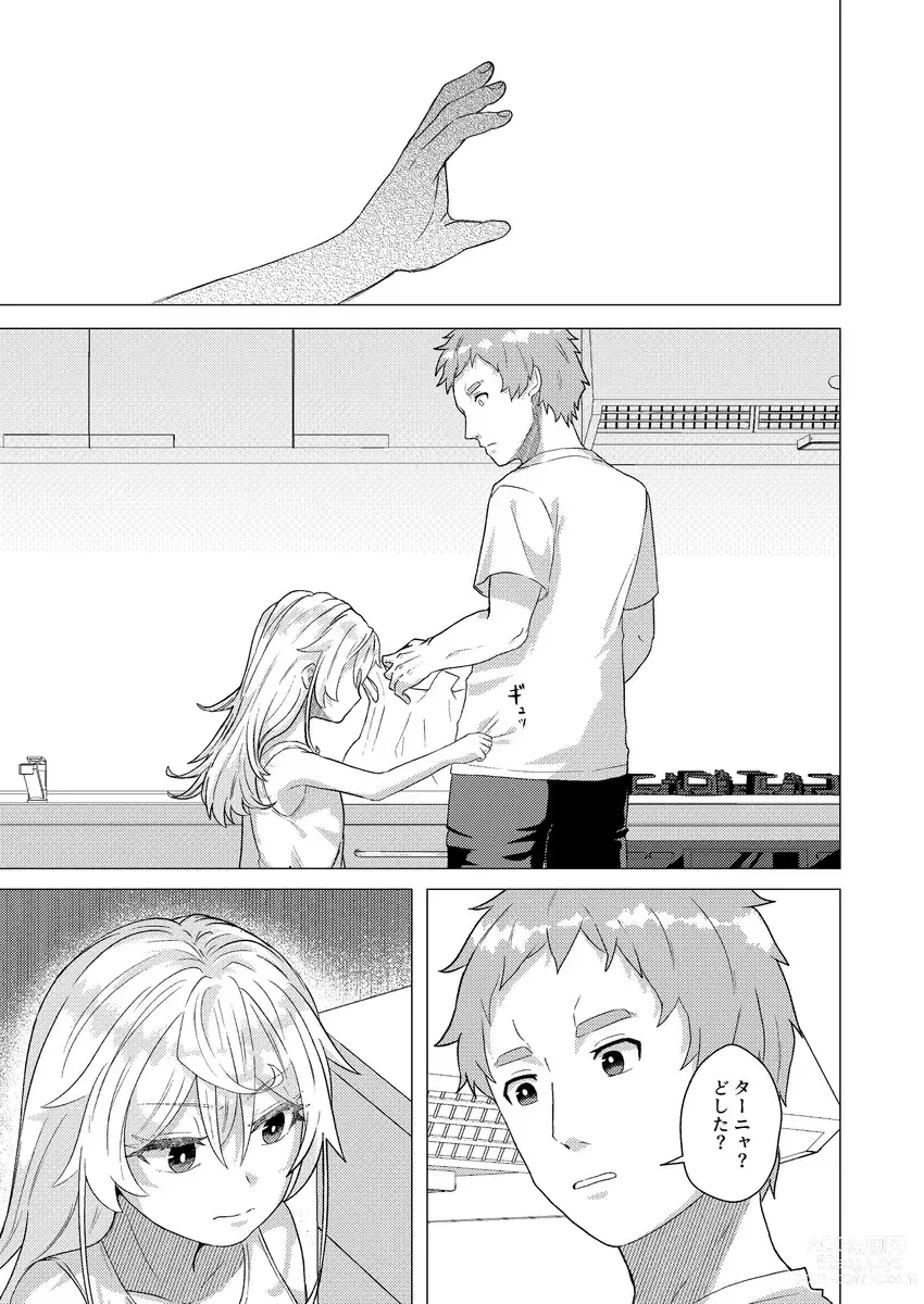 Page 14 of doujinshi Sandome wa Hanasanai