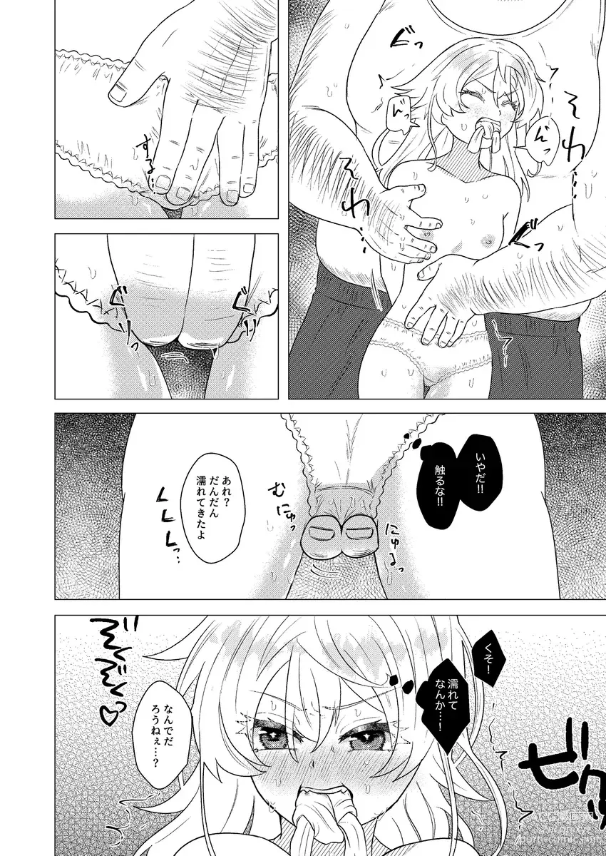 Page 37 of doujinshi Sandome wa Hanasanai