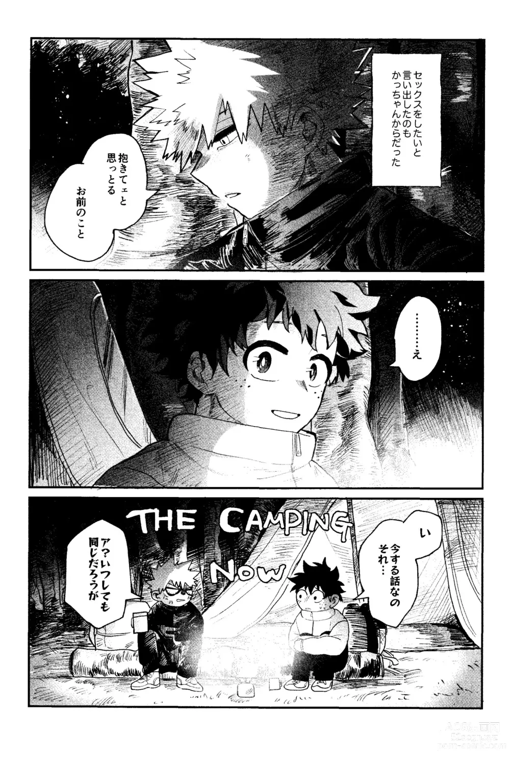 Page 14 of doujinshi Aruku You na Hayasa de - as fast as you can walk