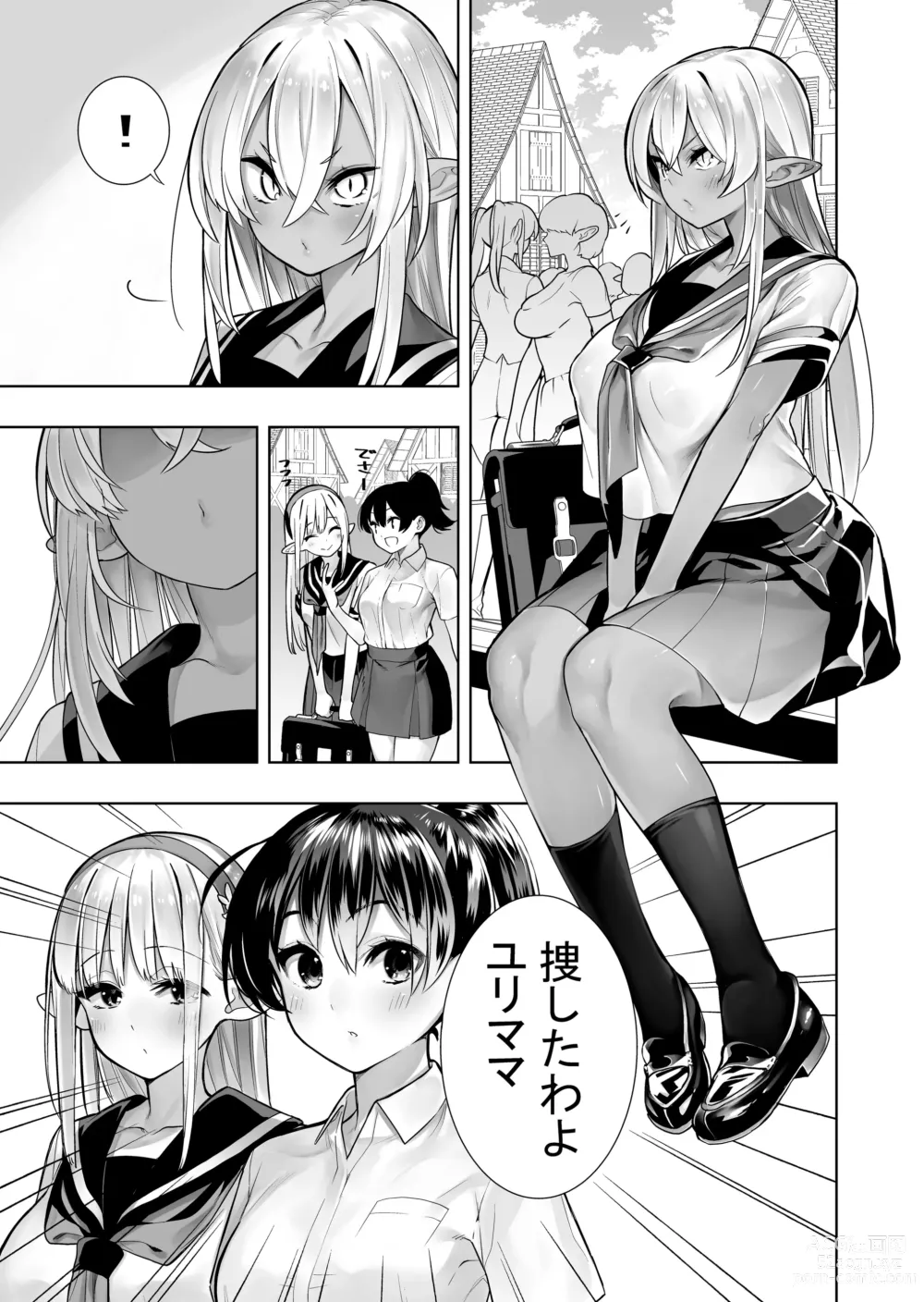 Page 108 of doujinshi Futanari no Elf