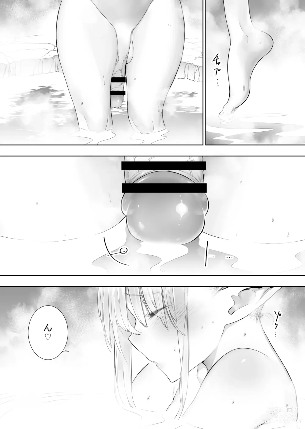 Page 126 of doujinshi Futanari no Elf