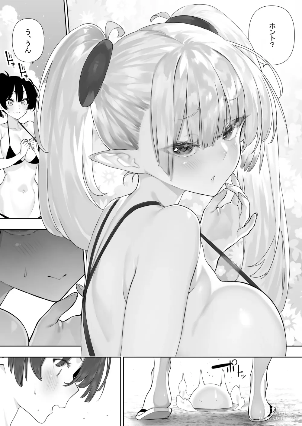 Page 250 of doujinshi Futanari no Elf