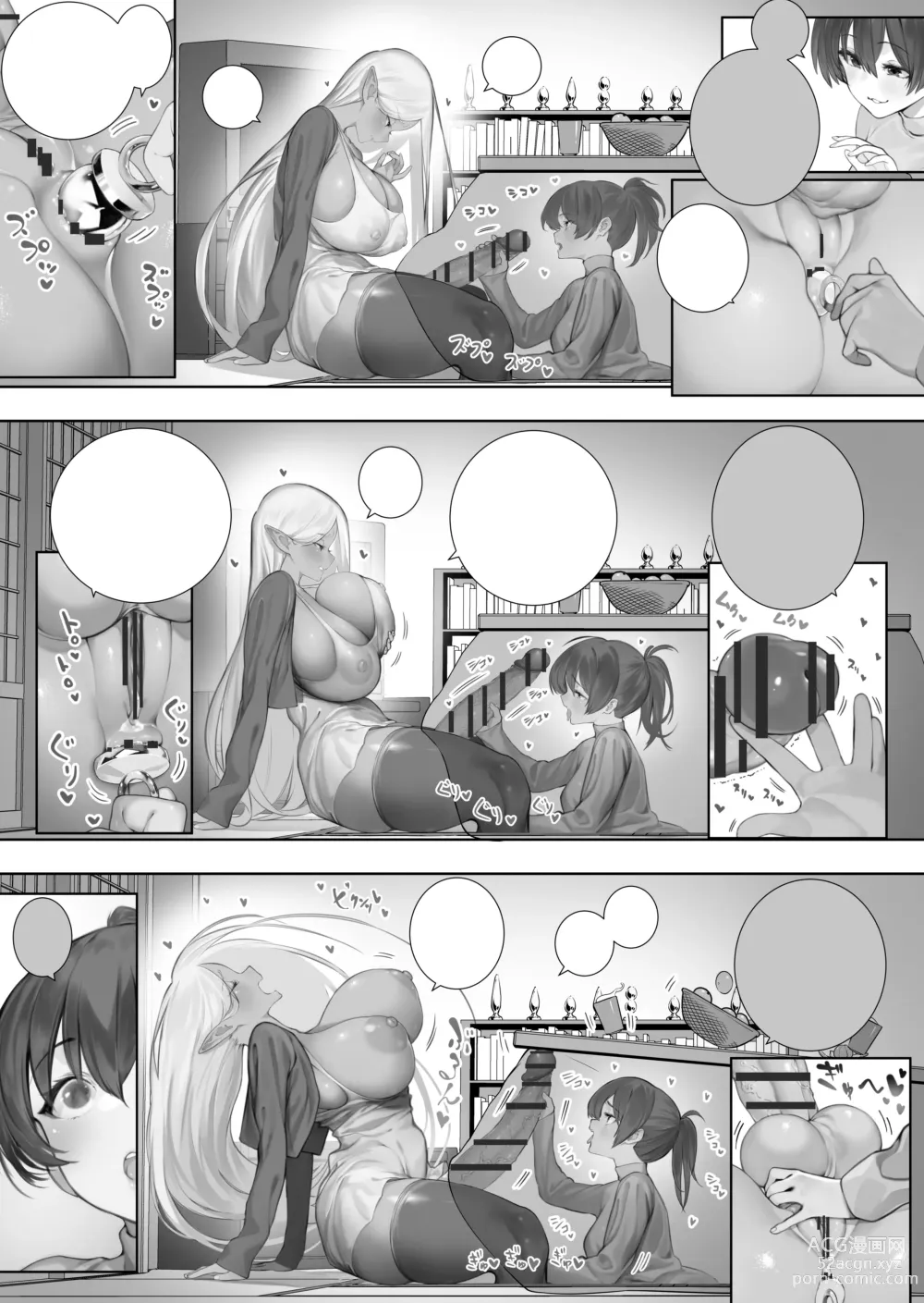 Page 395 of doujinshi Futanari no Elf