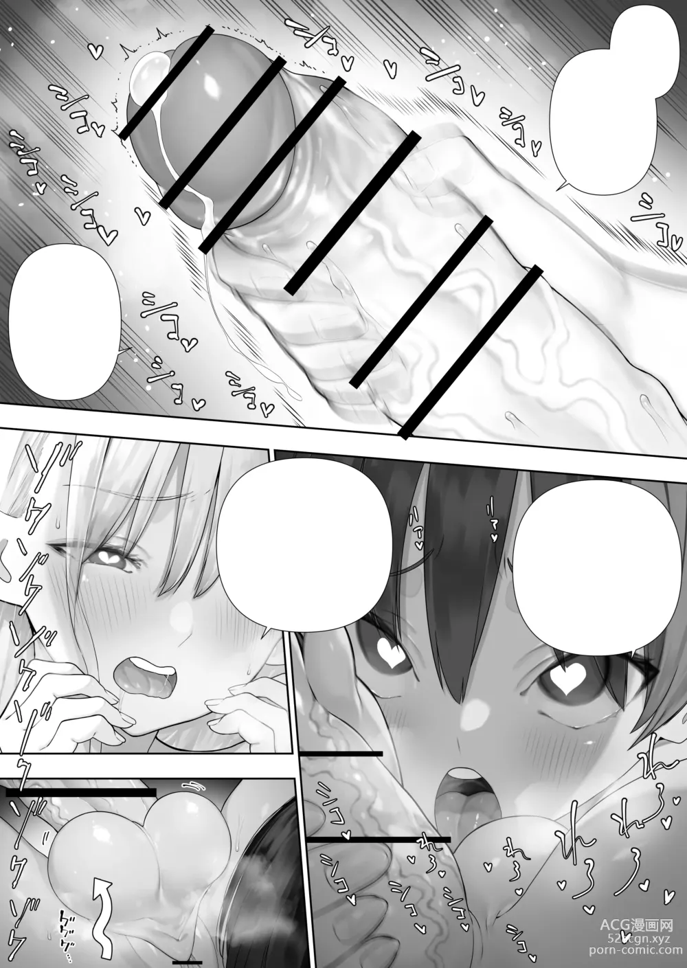 Page 424 of doujinshi Futanari no Elf