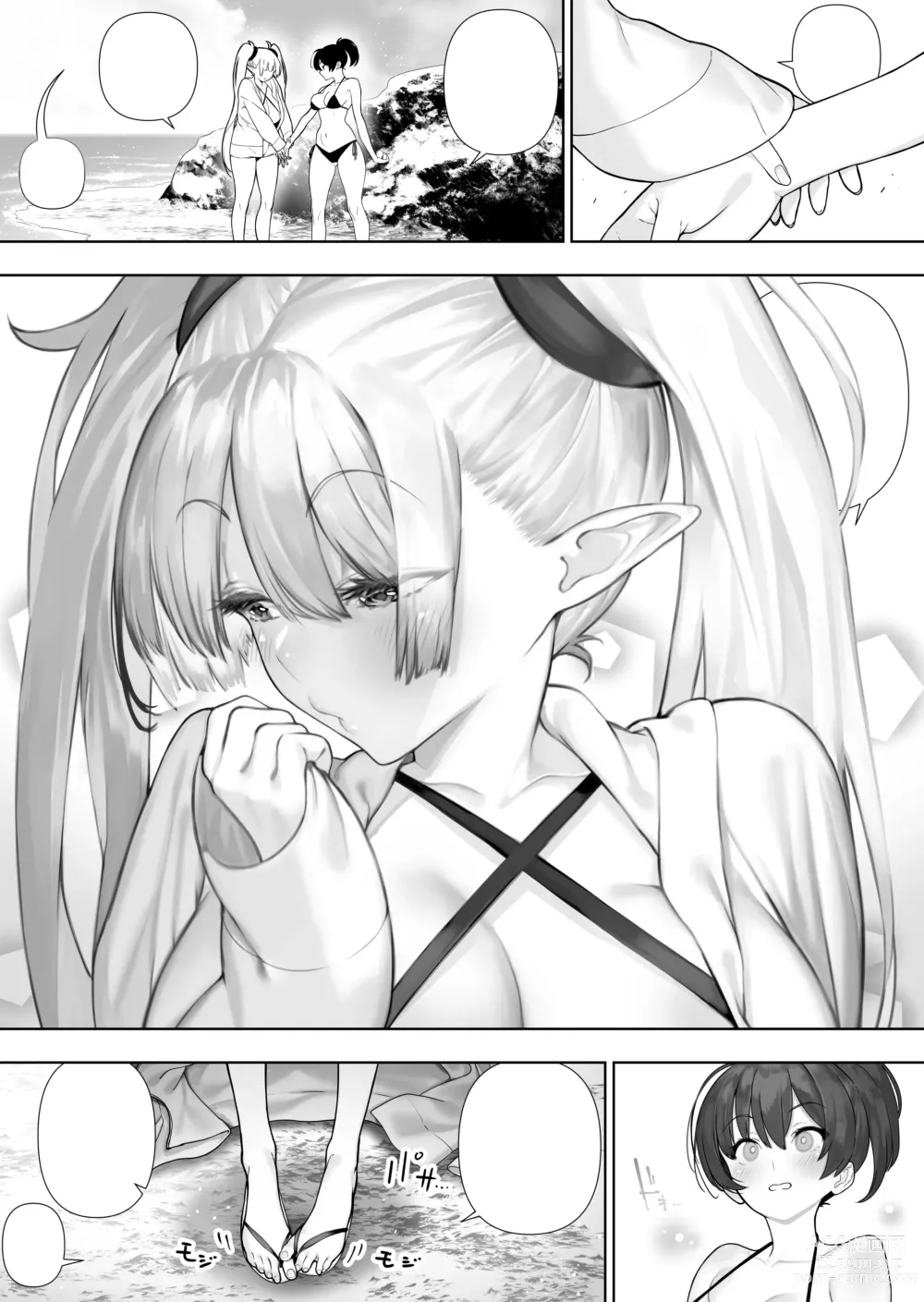 Page 432 of doujinshi Futanari no Elf