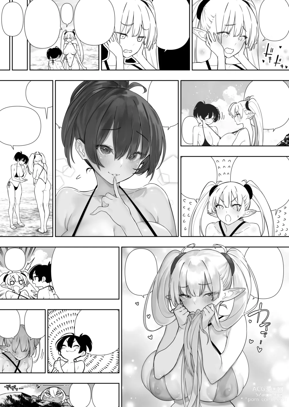 Page 442 of doujinshi Futanari no Elf