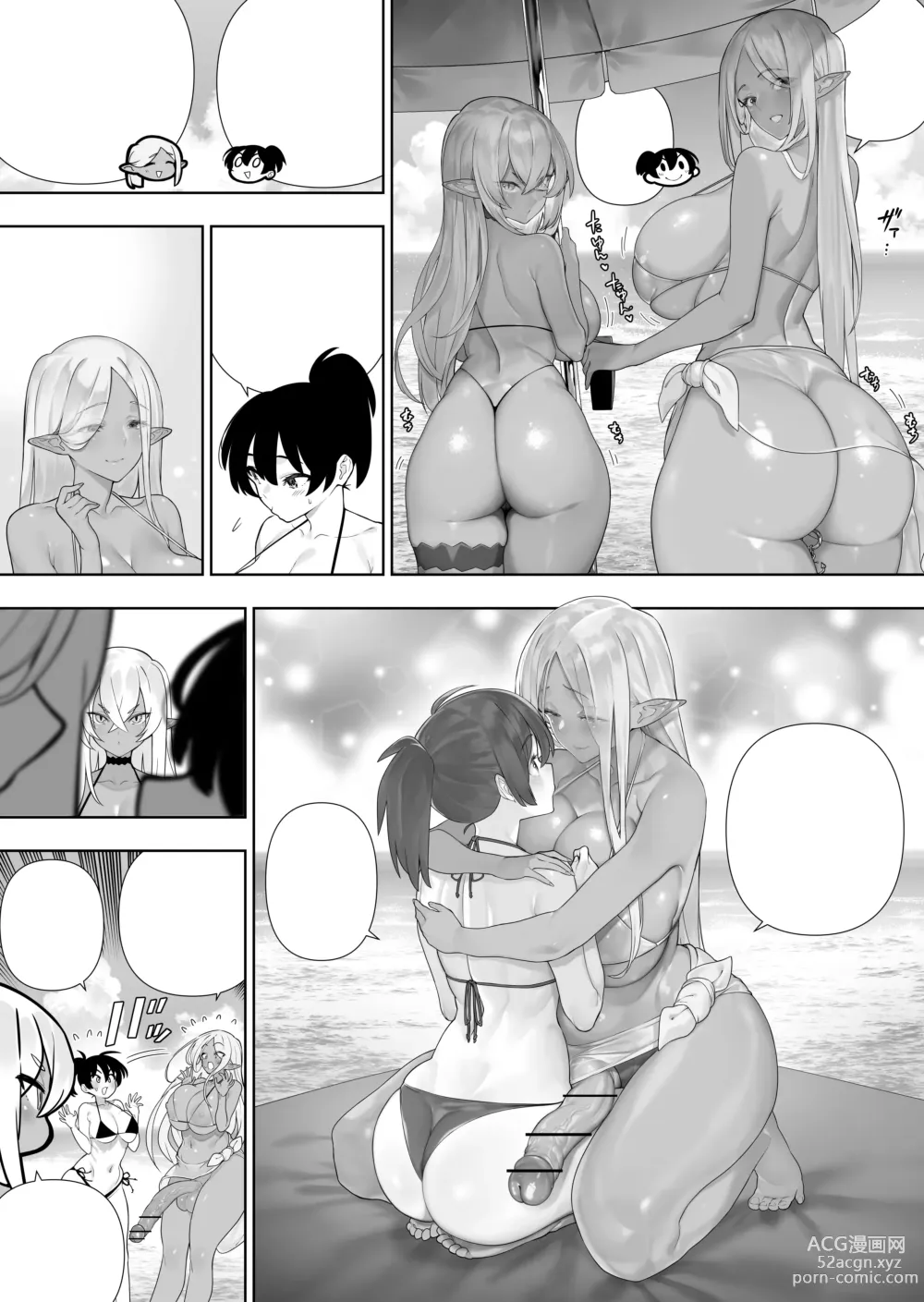 Page 446 of doujinshi Futanari no Elf