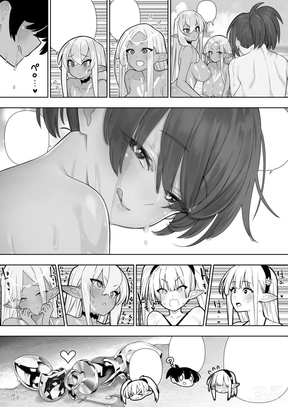 Page 461 of doujinshi Futanari no Elf