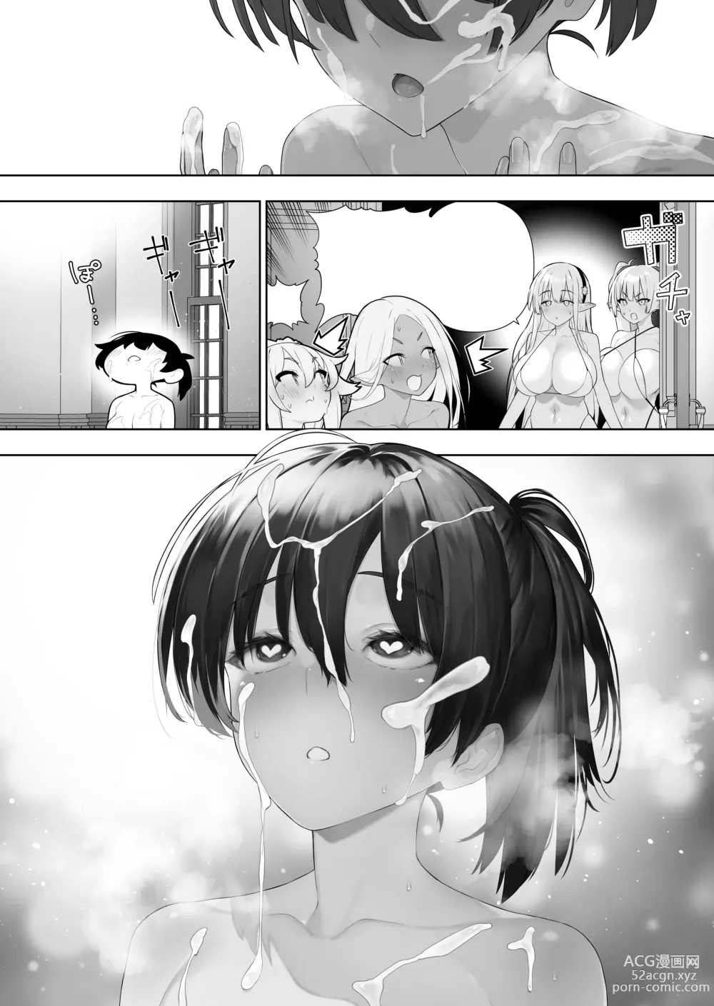 Page 481 of doujinshi Futanari no Elf