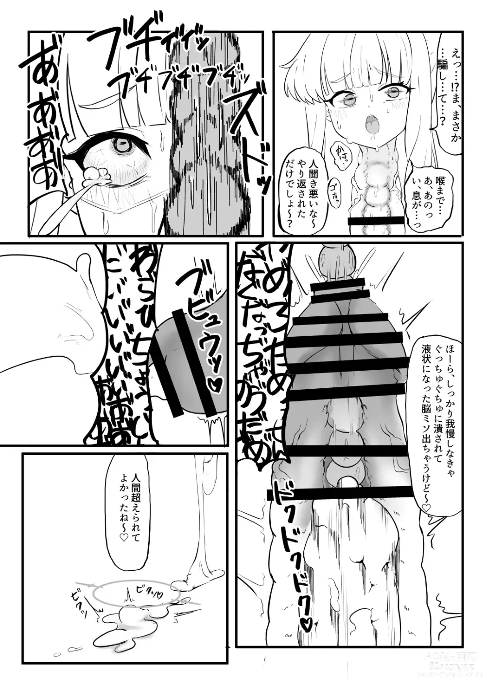 Page 29 of doujinshi Dick Neck Mix! Vol. 2 BluArch Kubichinko Goudoushi 2