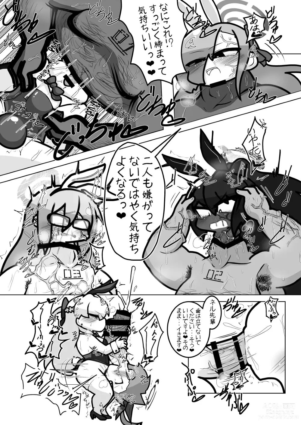 Page 32 of doujinshi Dick Neck Mix! Vol. 2 BluArch Kubichinko Goudoushi 2