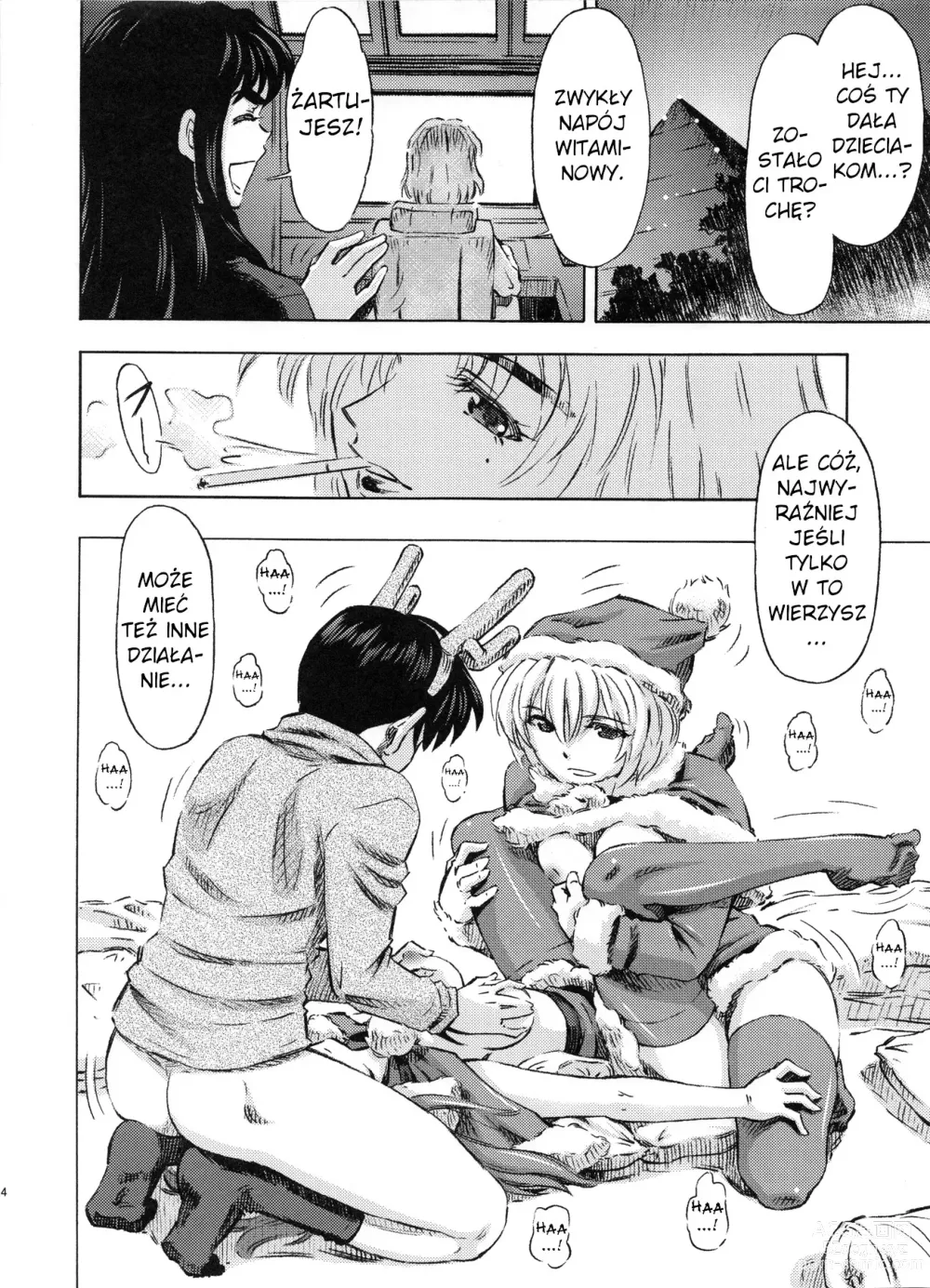 Page 23 of doujinshi Seiya o Midara ni Sugoshimasho