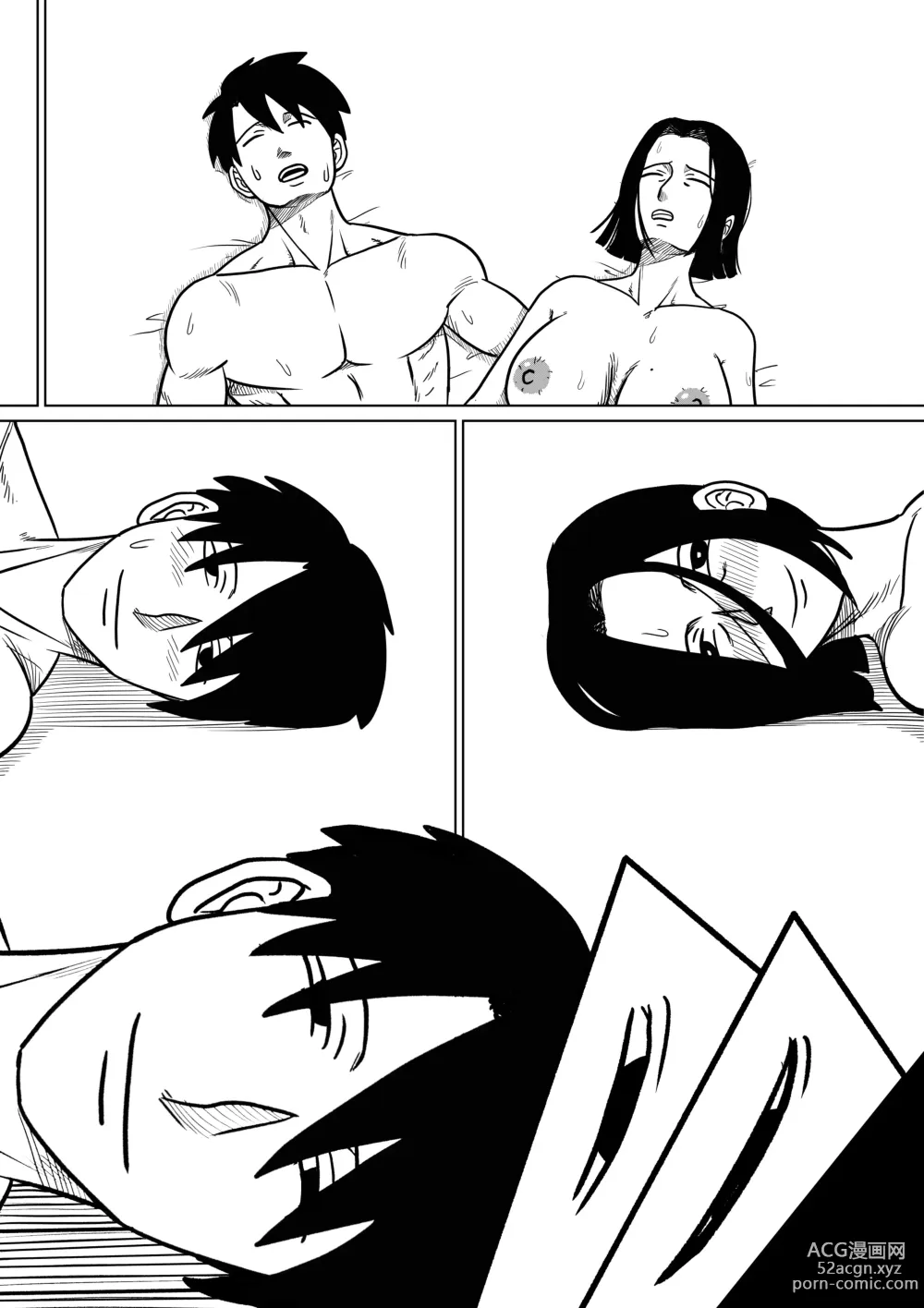 Page 6 of doujinshi Im in love with my mother - Chapter 2